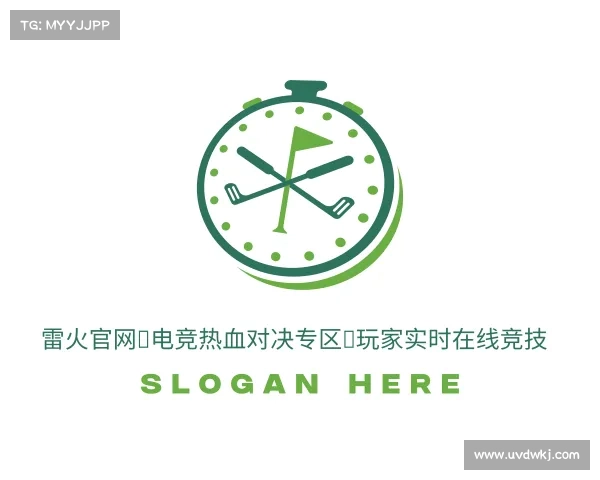 介绍雷火官网★电竞热血对决专区◆玩家实时在线竞技